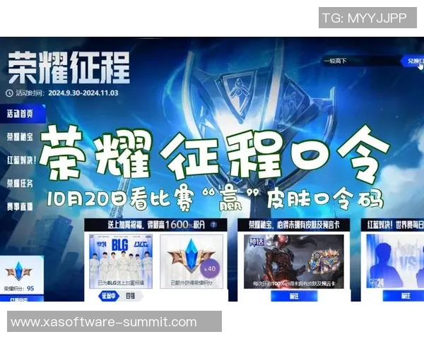 胡安的绿茵传奇与荣耀征程从新星崛起到球场不朽传说