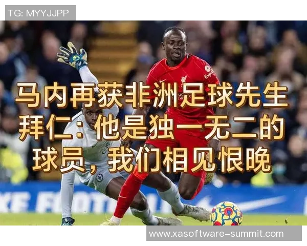 足球界独一无二的传奇人物诞生:他如何改变了比赛与历史的进程